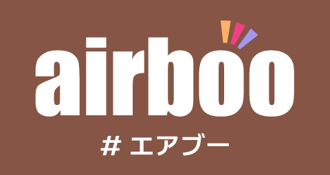 #エアブー