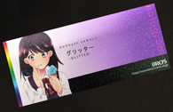 グリッター利用画像