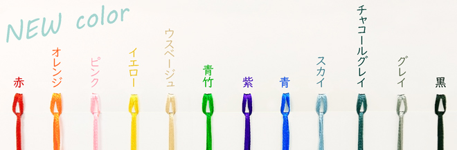 spin-color
